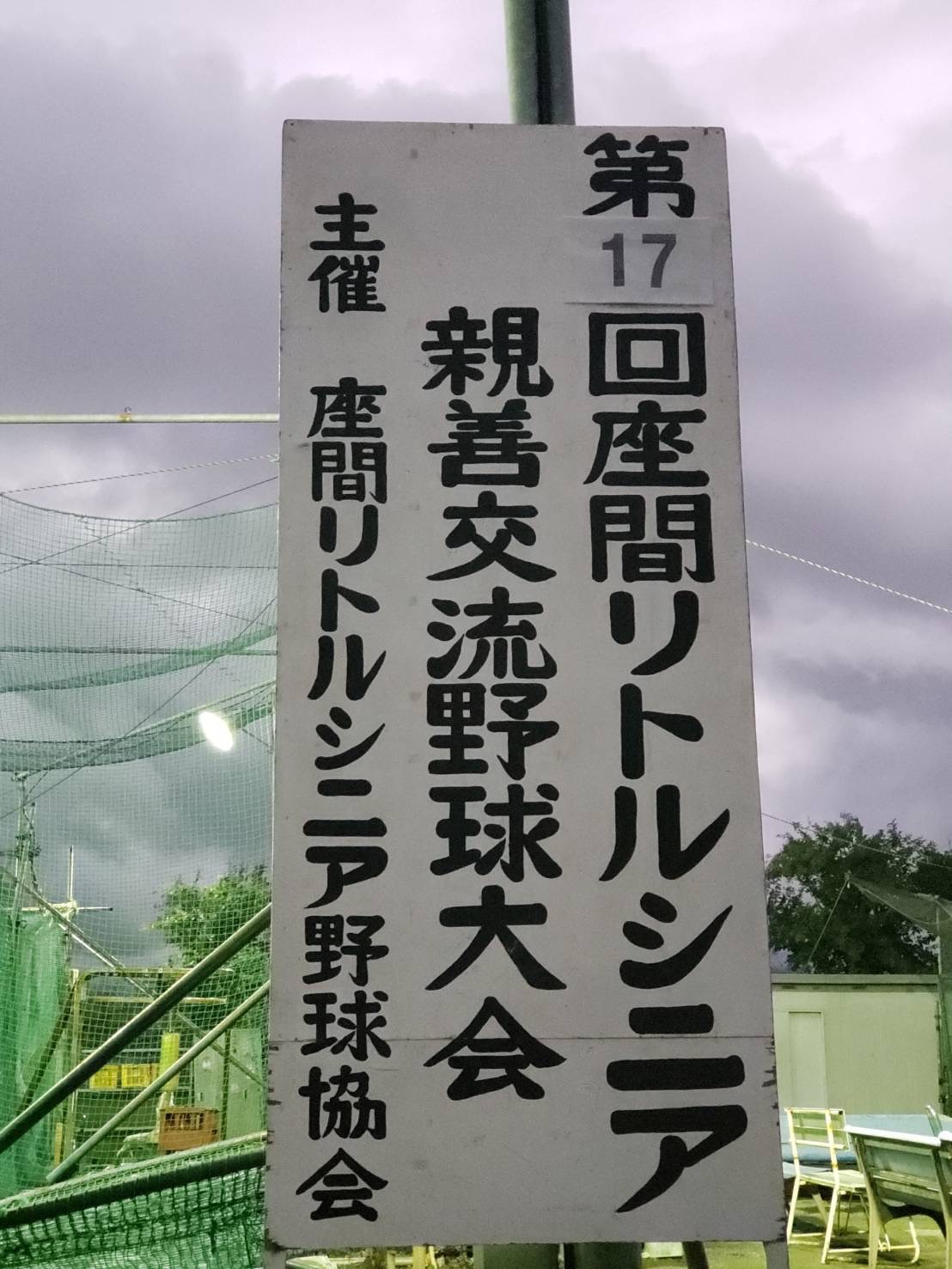 2021N1017`[Ґ1
